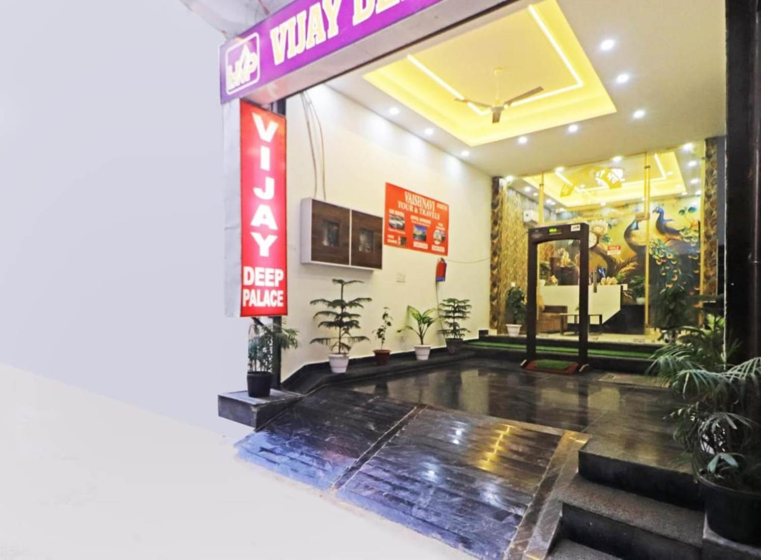 Hotel Vijaydeep Place Near Delhi Airport Νέο Δελχί Εξωτερικό φωτογραφία